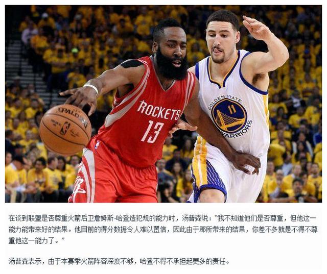 在禁区内的