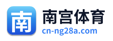 南宫体育 Logo